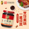 东古 叉烧酱270g 烧烤酱腌制肉酱调味酱粤式调味酱 /粮油调味 /调味品 /烹饪酱 商品缩略图1