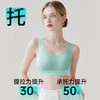 💗【提拉女王圆润款-B-F杯】【全罩杯提拉显小】润微青瓷雅韵，优雅提拉，穿出东方韵味润微内衣文胸  提拉女王+提拉王后【提拉系列】 商品缩略图0