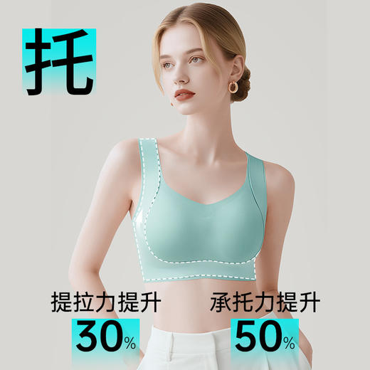 💗【提拉女王圆润款-B-F杯】【全罩杯提拉显小】润微青瓷雅韵，优雅提拉，穿出东方韵味润微内衣文胸  提拉女王+提拉王后【提拉系列】 商品图0