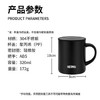膳魔师（THERMOS）保温马克杯304不锈钢成人学生保冷水杯子礼物办公水杯 黑色 商品缩略图3
