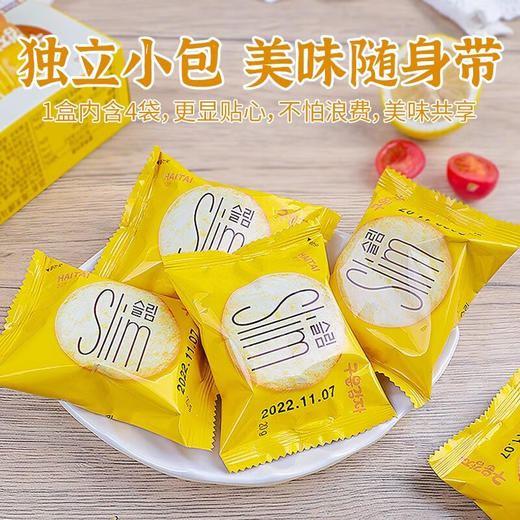 海太牌马铃薯薄脆饼干80g/150283 薄脆咸甜独立小包解馋充饥 商品图2