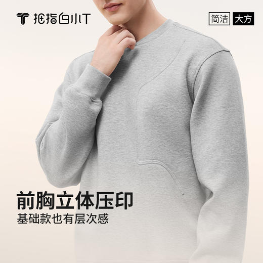 拇指白小T钢压印花卫衣 商品图3