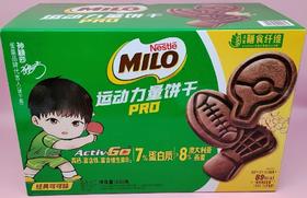 MM-运动力量饼干630g