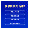 精英乒乓网乒乓球技术教学合集视频教学刘家良田子超黄建疆杨硕技术教学U盘 商品缩略图1