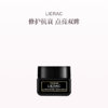 品牌直发 LIERAC 黑金逆龄紧致眼霜 20mL 商品缩略图0