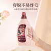 29.9得4斤!!蔬果园乌木玫瑰香氛衣物柔顺剂 商品缩略图4