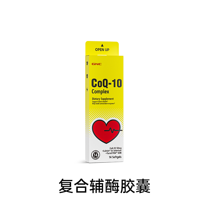 GNC三合一辅酶Q10