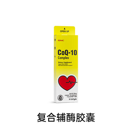 GNC三合一辅酶Q10 商品图0