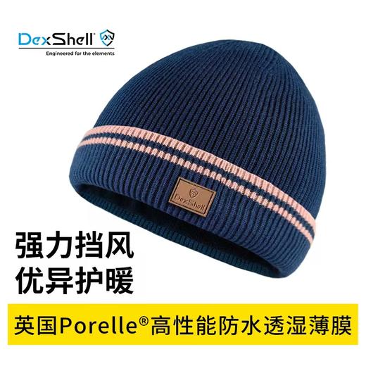 戴适防风雪翻边包头针织帽 商品图2