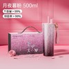 GERM格沵星运钛杯500ml（两种颜色） 商品缩略图0
