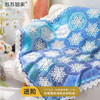 苏苏姐家霜影雪花毯手工DIY编织钩针毯子自制毛线团材料包 商品缩略图0