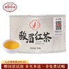 正山堂骏眉中国 一芽一叶 特级骏眉红茶十大产区茶叶罐装30g 商品缩略图0