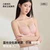 熳洁儿 小胸聚拢文胸法式蕾丝一体杯聚拢显大收副乳25261511 商品缩略图4