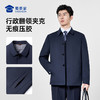 【实付满399送保温杯】【扣版翻领行政夹克】商务通勤夹克外套无痕压胶休闲长袖上衣JT520 商品缩略图3