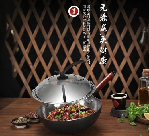 【客家香  无涂层锻打铁锅】32CM一个，精铁材质，健康无涂层，锅体轻盈，全家人放心用！ 商品图0