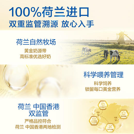 [大罐4段]港版美赞臣安儿健A+奶粉4段（3岁以上）850g 商品图5