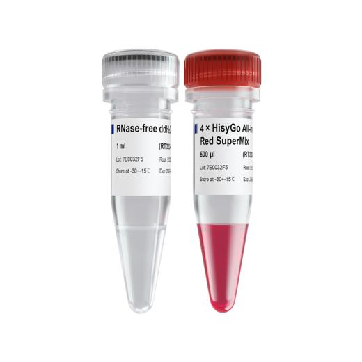 HisyGo All-in-One RT Red SuperMix for qPCR (+gDNA Wiper) 商品图0