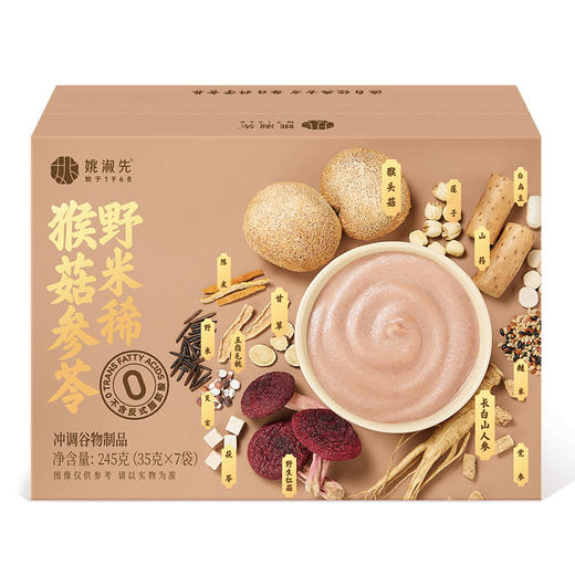姚淑先7天装猴菇参苓野米稀 商品图4