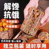 【快速补充蛋白质❗️铁皮石斛黄芪牛肉卷】甄选品质原料制作，有荤有素「一口咬下满满“全是料”」0添加香精/防腐剂，老少皆宜美味健康无负担，高蛋白饱腹早餐代餐解馋主食零食品L 商品缩略图1