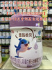 宜品怡贝半水解奶粉800克一罐298元. 商品缩略图6