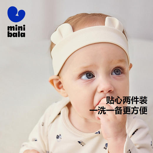 【2件装】迷你巴拉新生儿包屁衣宝宝婴儿连体三角衣亲肤细腻 商品图1