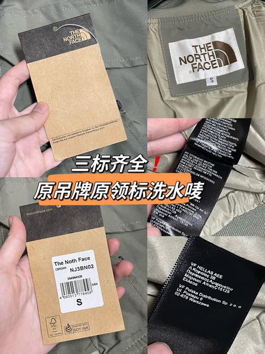 北家22棒球服飞行员工装夹克外套男女(蕾姐穿S 波哥穿L) 商品图12