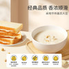永和豆浆经典原味豆浆粉 1.2kg 30g*40小包高蛋白非转基因即食代餐 量贩装 商品缩略图6