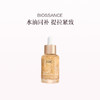 保税直发 BIOSSANCE 角鲨烷紧致提拉双效精华 30mL 商品缩略图0