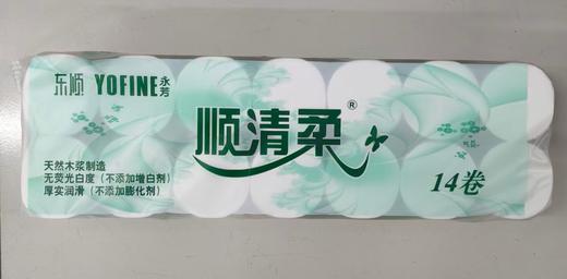 顺清柔卷纸2kgAC10 商品图0