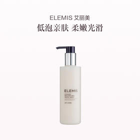 品牌直发 ELEMIS 艾丽美 活颜焕亮赋活净化洁面乳 200mL 【买一赠一 共到手2瓶洁面乳200mL】