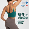 跃牌【倚窗听雨】Athena lulu 运动内衣女NlLlT裸感美背U型文胸跑步健身瑜伽背心WX124 商品缩略图0