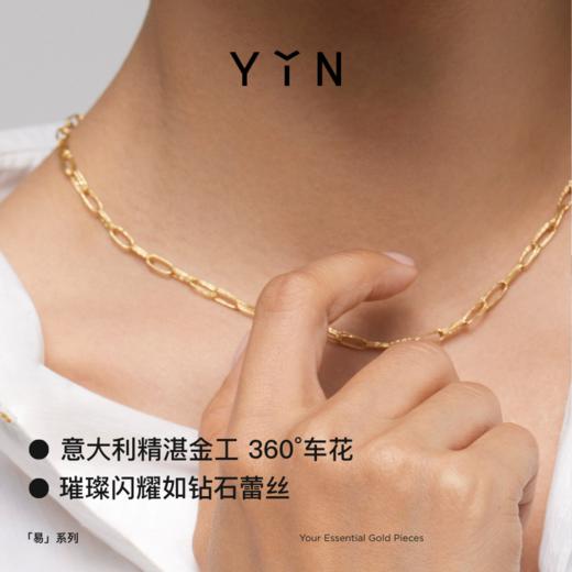 「易」系列 繁花双层编织项链 商品图1