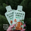 好喝的，添加沙棘籽油的内蒙有机沙棘原浆√有效成份1+1＞2，规格：42ml×10袋/盒，保质期18个月！入口即惊艳！ 商品缩略图6