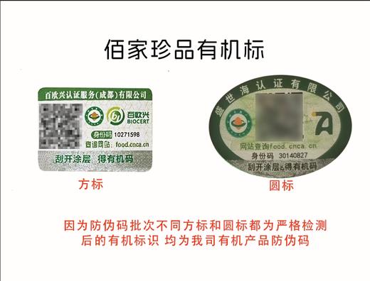 有机姜片70g/瓶 | 云南小黄姜 泡饮薄片 姜味香浓 商品图7