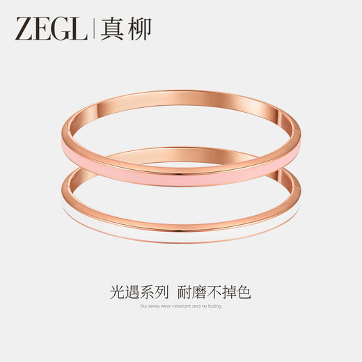 ZEGL光遇系列时光映画手镯手链叠戴女款2025新款高级闪锆轻奢镯子 商品图0