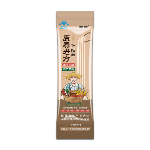 “蓝帽认证 监局药认证”康寿老方纤维面 200g/袋 商品图4
