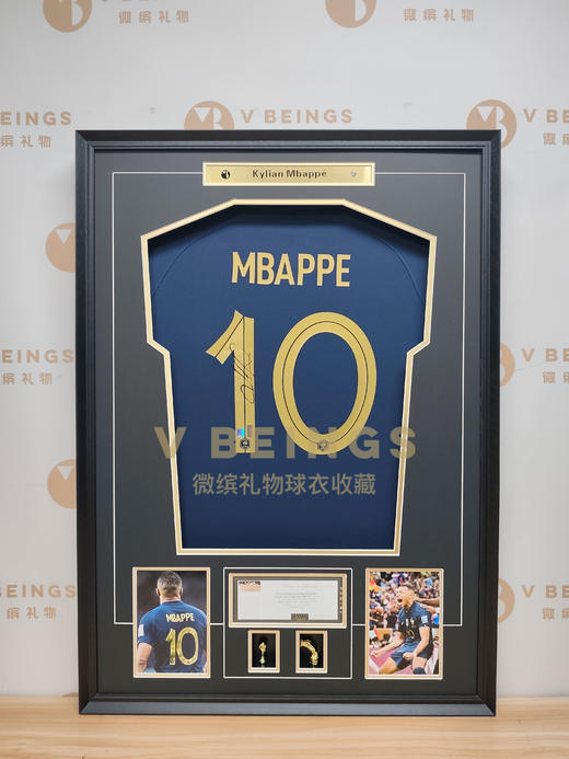 收藏系列 姆巴佩 法国队10号 2022年世界杯 亲笔签名球衣 商品图1