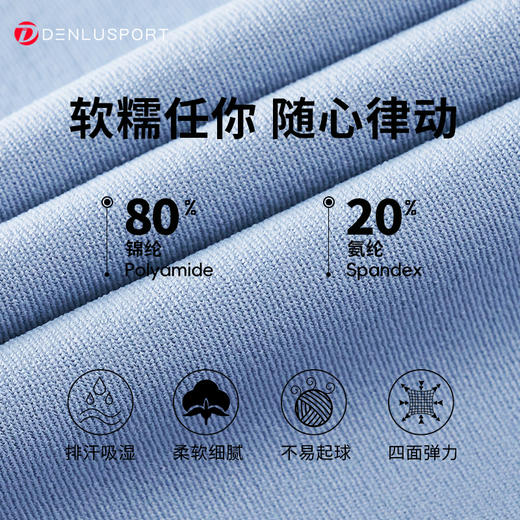 会员专享福利：新裸感九分裤DK9900#  高腰提臀裸感无痕瑜伽健身裤 无尴尬线  10件包邮 商品图2