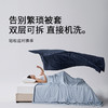 【优选家纺 | 双层水洗四季被】儿童级A类面料标准，细腻亲肤，蓬松柔软，透湿透气，无需被套，全新裸肤体验。双层设置轻松换洗，抗菌防螨，耐用好洗，方便维护~ 商品缩略图9