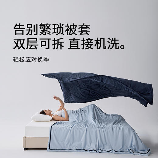 【优选家纺 | 双层水洗四季被】儿童级A类面料标准，细腻亲肤，蓬松柔软，透湿透气，无需被套，全新裸肤体验。双层设置轻松换洗，抗菌防螨，耐用好洗，方便维护~ 商品图9