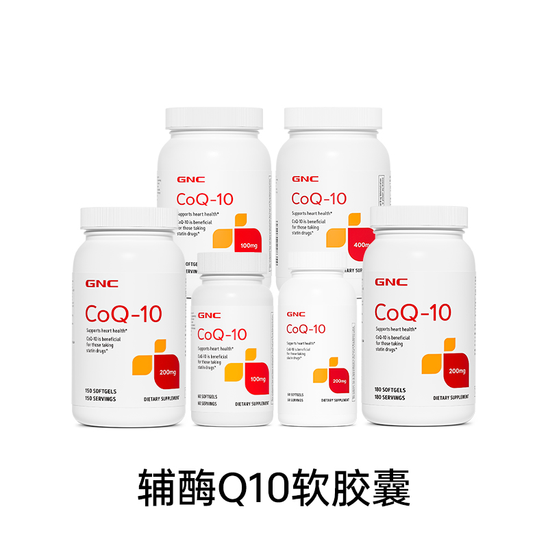 GNC辅酶Q10软胶囊