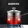斯阁睿 斯阁睿煎炒锅 SGR-CJ005 304不锈钢奶锅  16cm 商品缩略图4