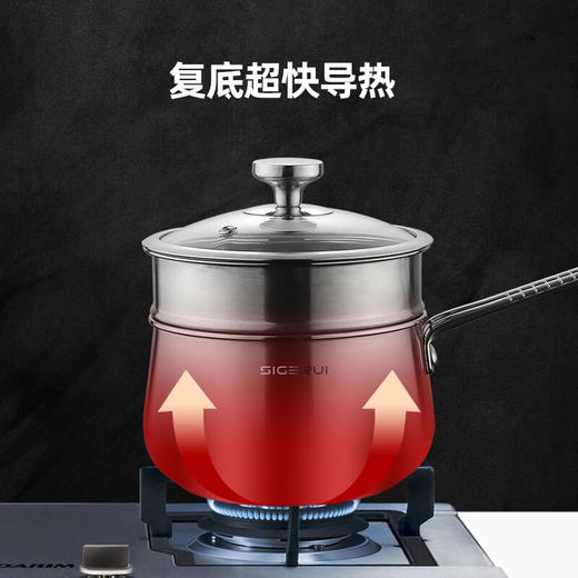 斯阁睿 斯阁睿煎炒锅 SGR-CJ005 304不锈钢奶锅  16cm 商品图4