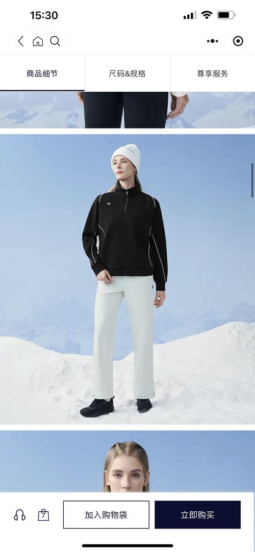 DT 女士立体剪裁拼接拉链领卫衣外套/运动裤卫裤 可套装 Z-15616 商品图3