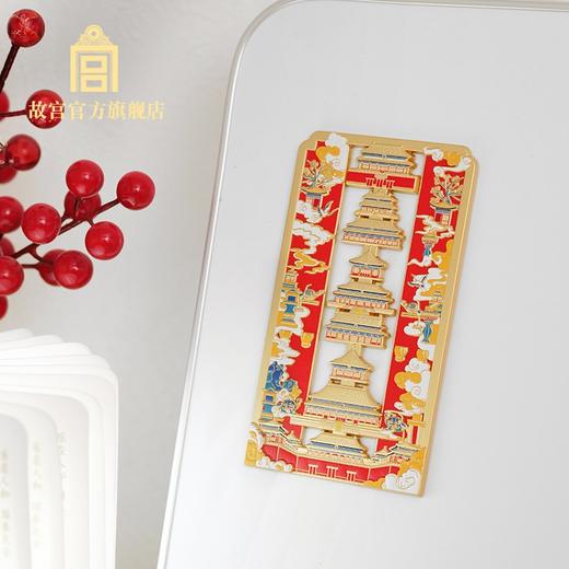 紫禁中轴冰箱贴 商品图1