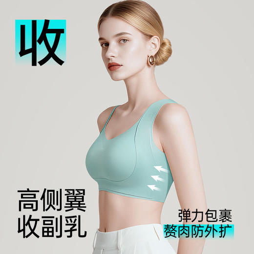 💗【提拉女王圆润款-B-F杯】【全罩杯提拉显小】润微青瓷雅韵，优雅提拉，穿出东方韵味润微内衣文胸  提拉女王+提拉王后【提拉系列】 商品图5