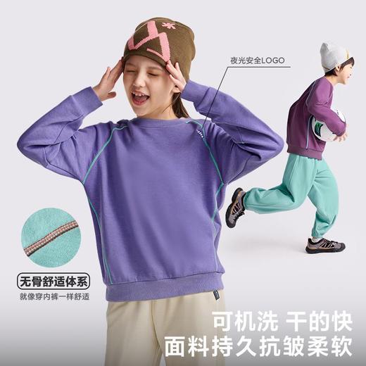 咕噜日记童装儿童休闲卫衣套装亲子款女童裤子2025秋装男童两件套PDTZ2501-PDTZ2502 商品图4