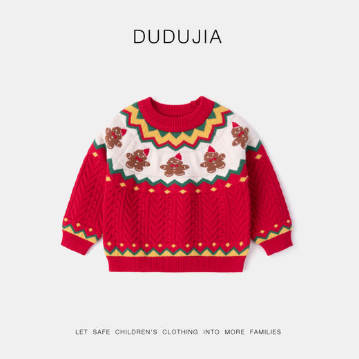 嘟嘟家宝宝毛衣儿童红色喜庆衣服女童秋冬针织衫男童冬季保暖童装⭐️ 商品图4