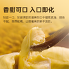『叻油榴』泰国金枕榴莲无核A果果肉冷冻新鲜烤榴莲水果100g/盒自然树熟 商品缩略图4
