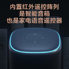 小米小爱音箱 Pro 黑色 商品缩略图2
